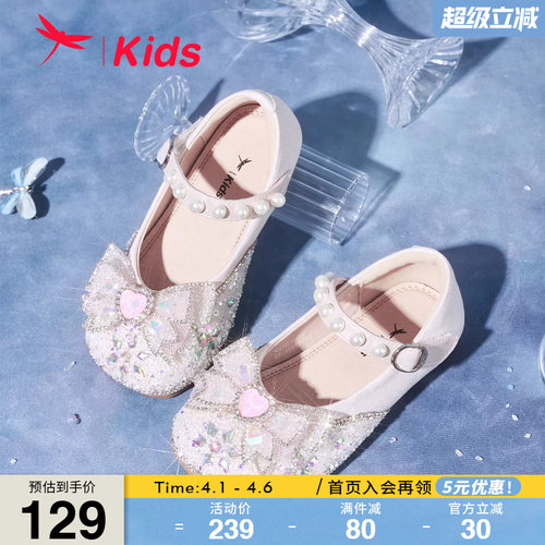 红蜻蜓蝴蝶结水晶公主鞋