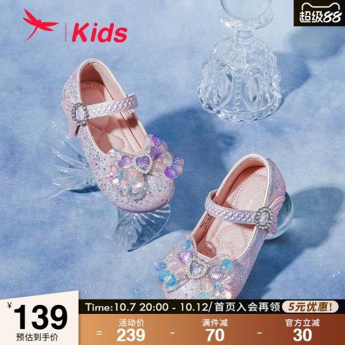 红蜻蜓女童鞋儿童皮鞋水晶公主鞋