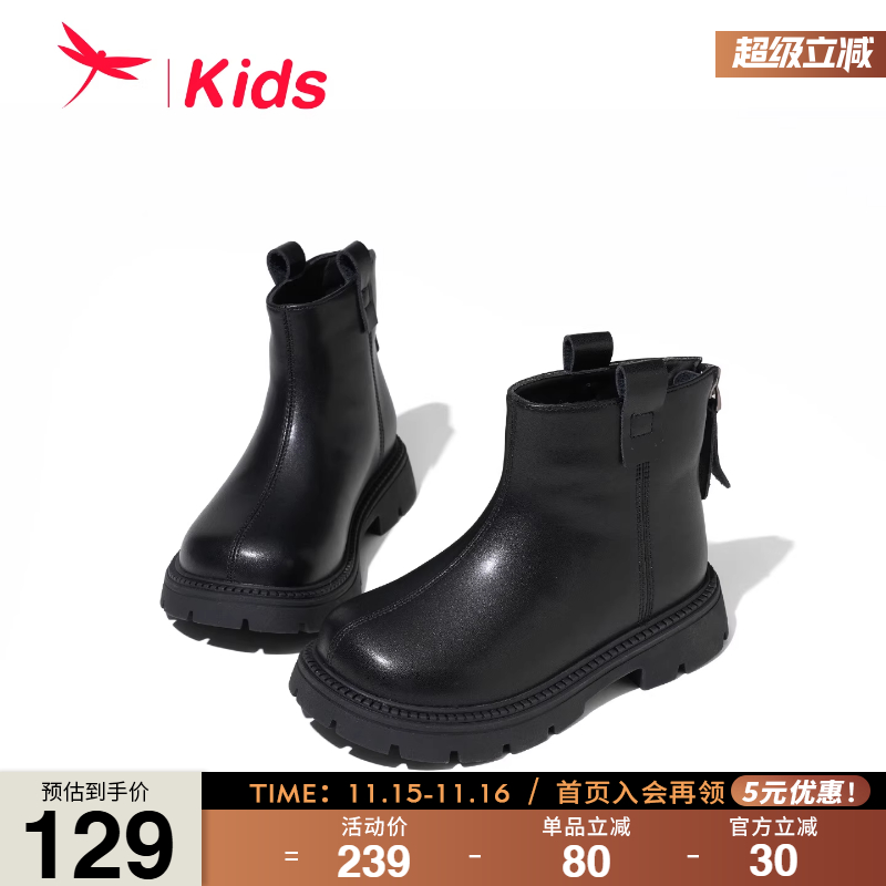 红蜻蜓女童鞋加绒儿童靴子