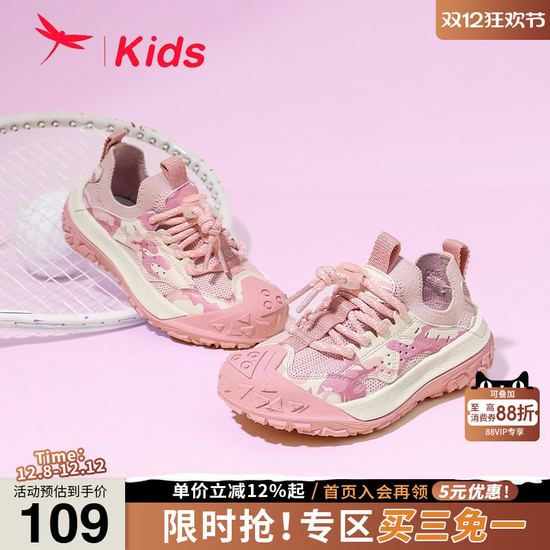 红蜻蜓男女童户外软底透气运动鞋