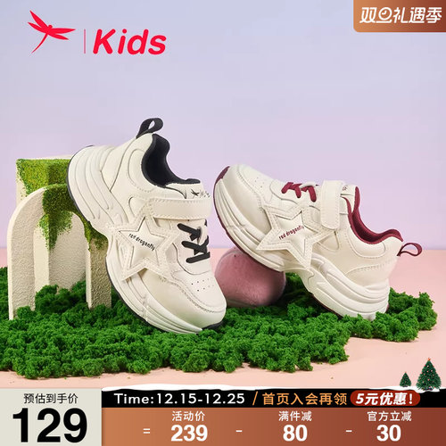 红蜻蜓女童运动鞋老爹鞋春款