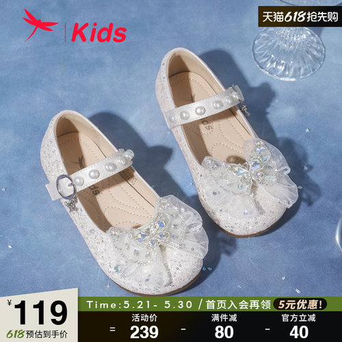 红蜻蜓珍珠公主鞋儿童皮鞋