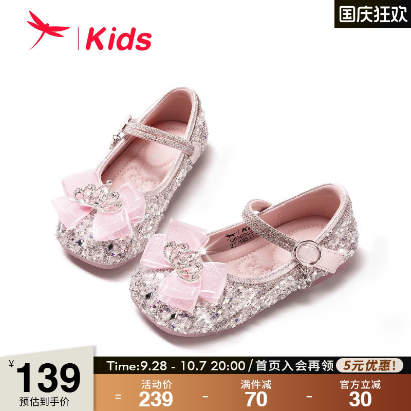 红蜻蜓女童鞋儿童公主水晶鞋图片
