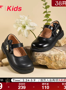 红蜻蜓女童鞋春季新款儿童黑色小皮鞋时尚单鞋公主风乐福鞋软底