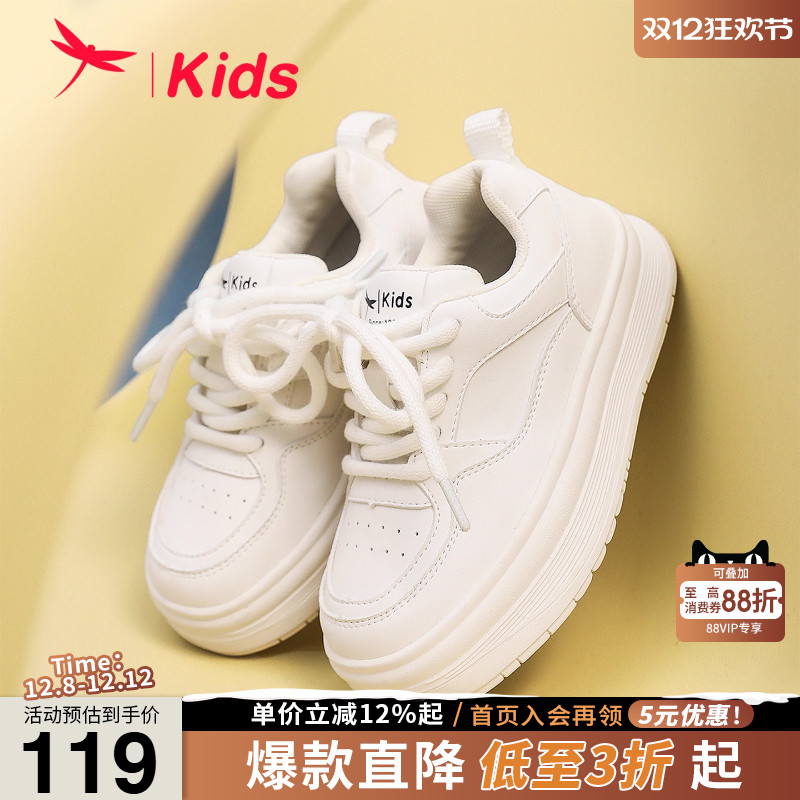 红蜻蜓女童2025夏季新款运动板鞋