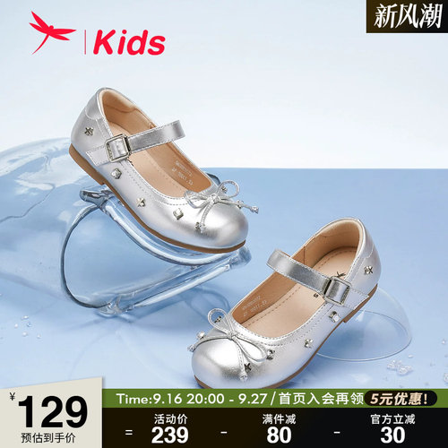 红蜻蜓女童鞋儿童校园皮鞋公主鞋