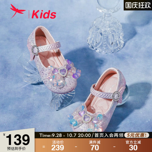 红蜻蜓女童鞋儿童皮鞋水晶公主鞋
