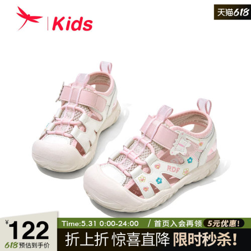 红蜻蜓儿童包头凉鞋女童溯溪鞋