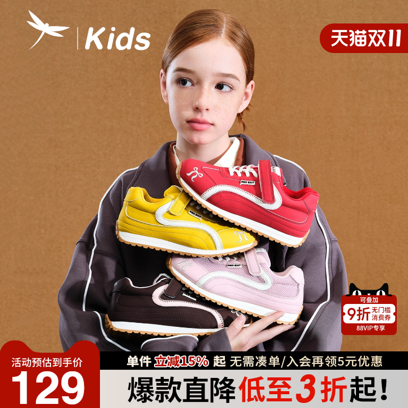 红蜻蜓2025秋复古德训鞋