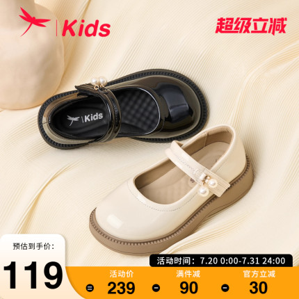 红蜻蜓女童公主鞋2025秋季新款儿童黑色皮鞋校园玛丽珍单鞋学院风