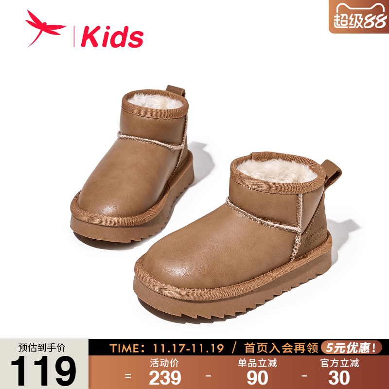 红蜻蜓女童鞋儿童靴子雪地靴