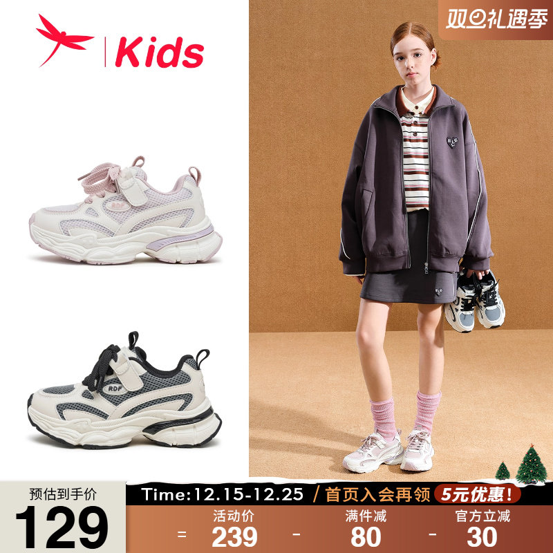 红蜻蜓女童鞋加绒儿童休闲运动鞋