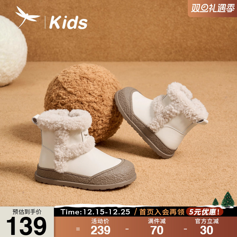 红蜻蜓女童鞋保暖雪地靴