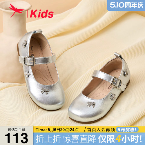 红蜻蜓公主鞋小皮鞋女童单鞋