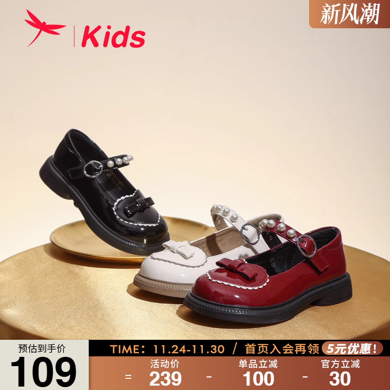 红蜻蜓女童秋季新款皮鞋