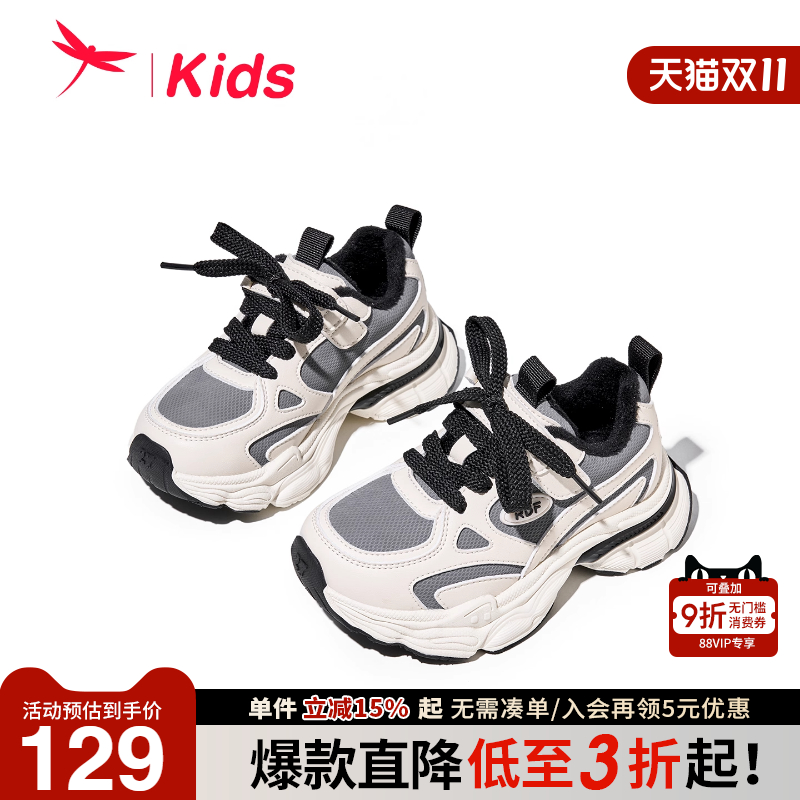 红蜻蜓女童鞋加绒儿童休闲运动鞋