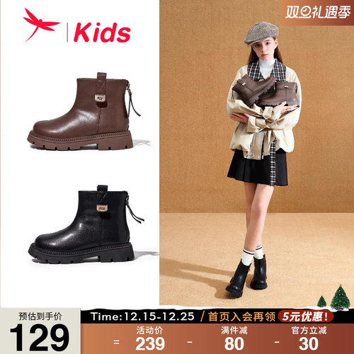 红蜻蜓女童鞋儿童靴子加绒