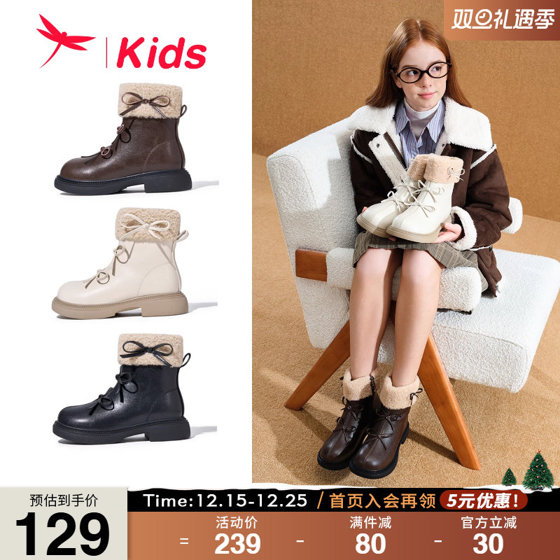 红蜻蜓女童鞋儿童短靴