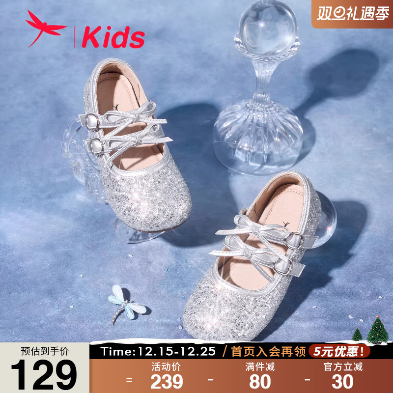 红蜻蜓公主鞋蝴蝶结水晶单鞋