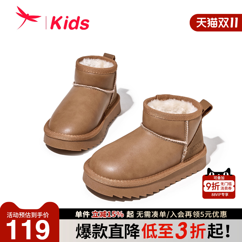 红蜻蜓女童鞋儿童靴子雪地靴