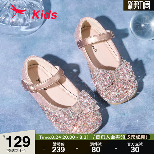 红蜻蜓水钻公主鞋软底皮鞋