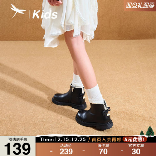 红蜻蜓女童鞋儿童短靴
