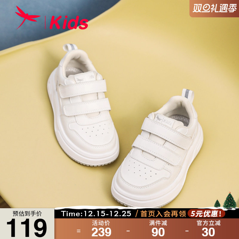 红蜻蜓儿童休闲板鞋小白鞋