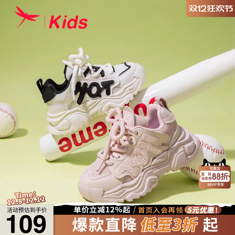 春季学生运动鞋红蜻蜓耐磨时尚