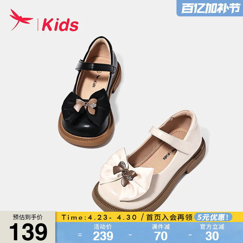 红蜻蜓女童公主鞋春秋新款儿童演出舞蹈鞋小皮鞋蝴蝶结鞋子