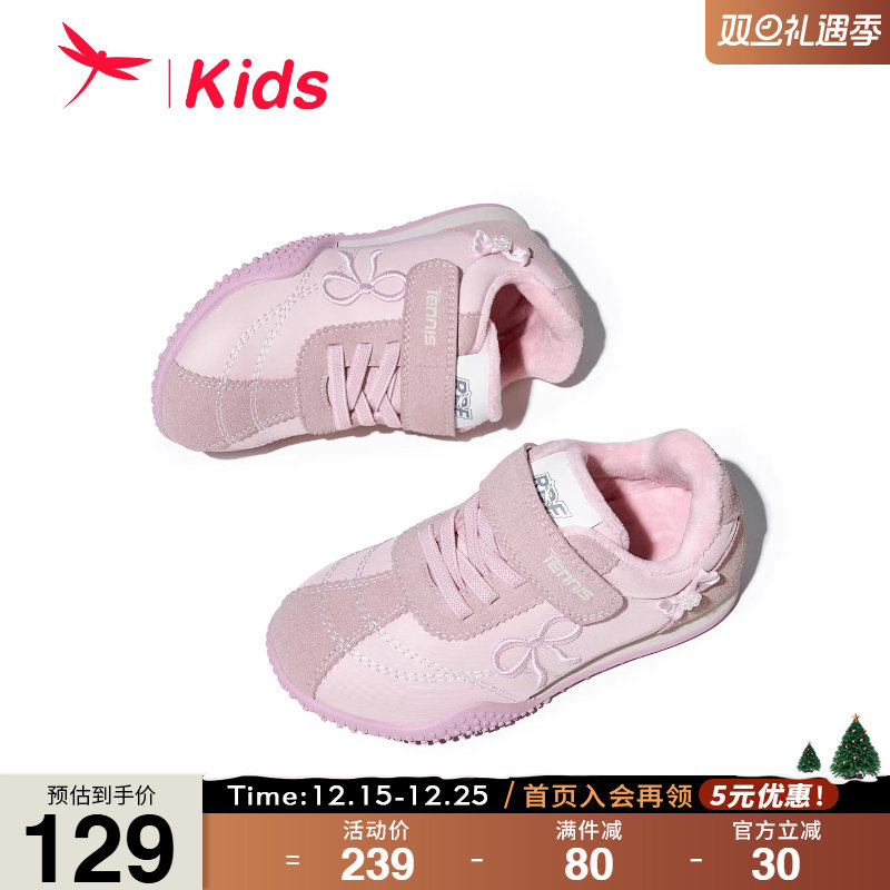 红蜻蜓女童鞋加绒儿童休闲运动鞋