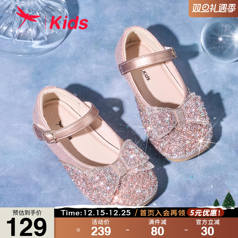 红蜻蜓女童鞋2025秋季新款水钻公主鞋女孩水晶鞋儿童皮鞋软底单鞋