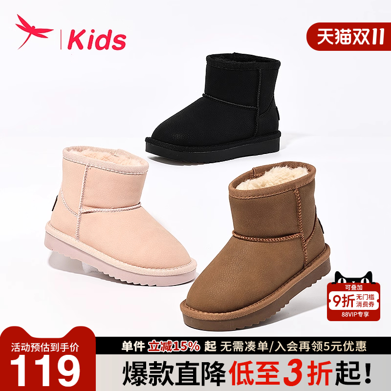 红蜻蜓儿童雪地靴加绒加厚
