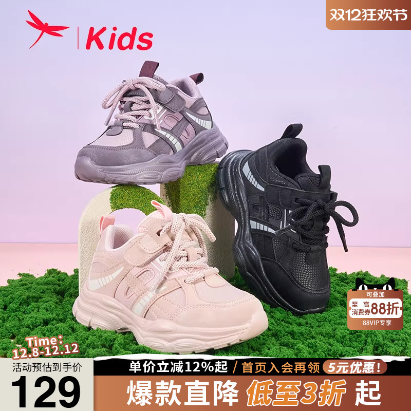 香芋风休闲鞋2025春新款老爹鞋