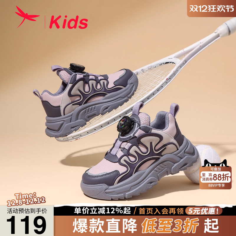 红蜻蜓男女童鞋时尚潮流老爹鞋