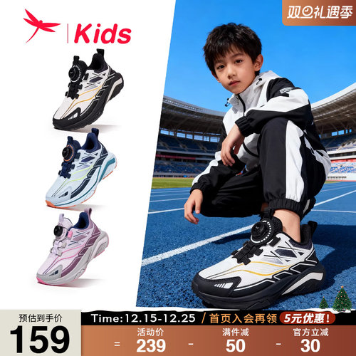 红蜻蜓儿童休闲运动鞋棉鞋