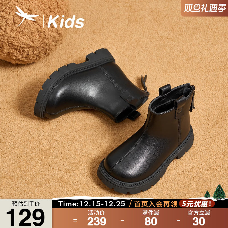 红蜻蜓女童鞋加绒儿童靴子