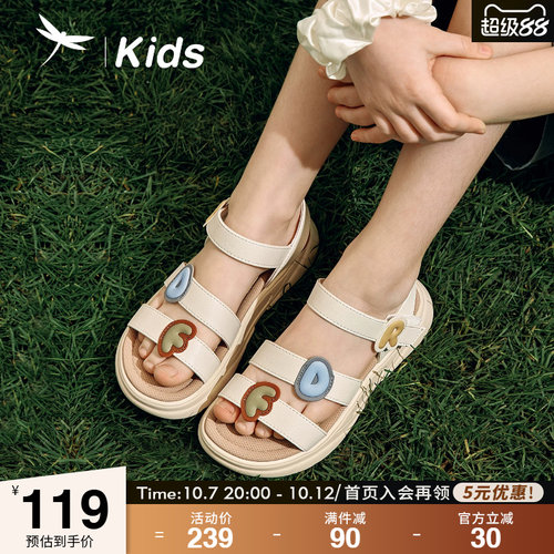 红蜻蜓儿童休闲凉鞋女童公主鞋