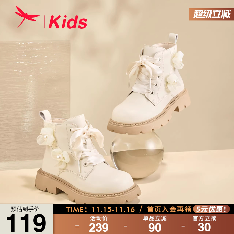 红蜻蜓儿童马丁靴女童皮靴