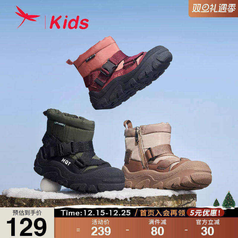 红蜻蜓儿童雪地靴加绒加厚