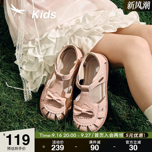 红蜻蜓儿童包头凉鞋女童公主鞋