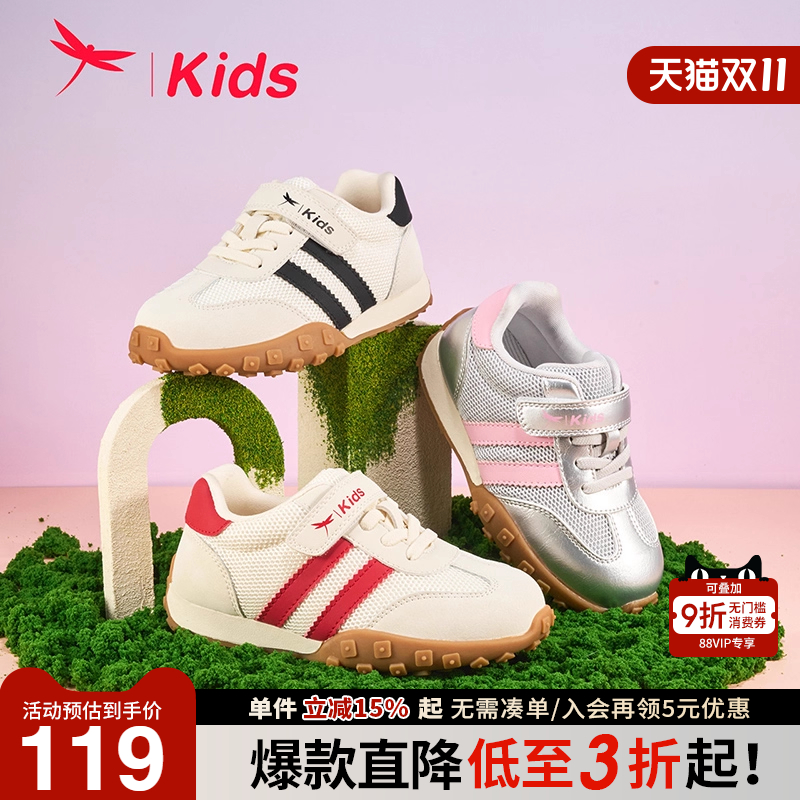 红蜻蜓休闲儿童德训板鞋