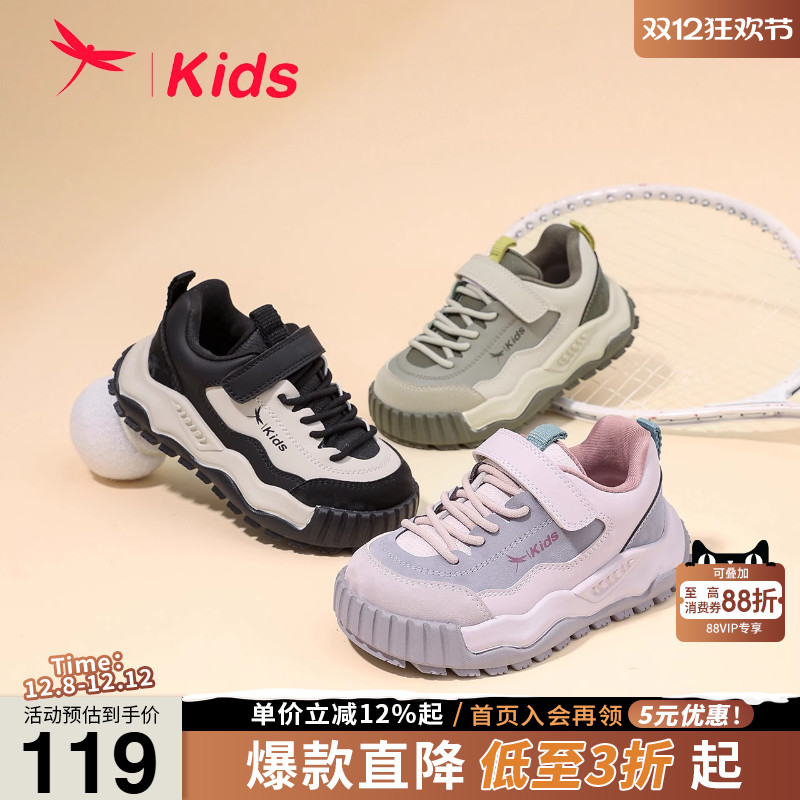 春秋运动休闲板鞋二棉