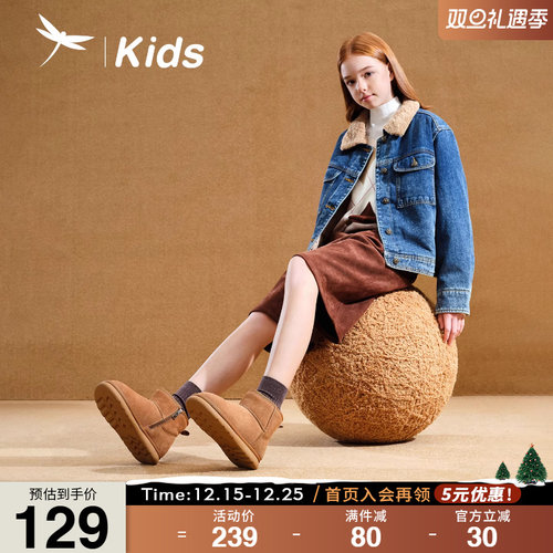 红蜻蜓男女童鞋儿童雪地靴