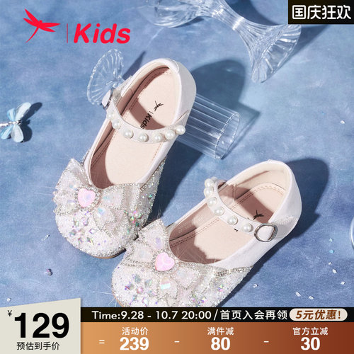 红蜻蜓蝴蝶结水晶公主鞋