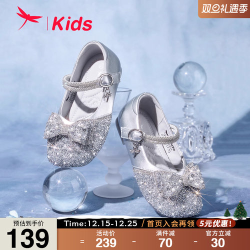 红蜻蜓公主鞋蝴蝶结儿童皮鞋