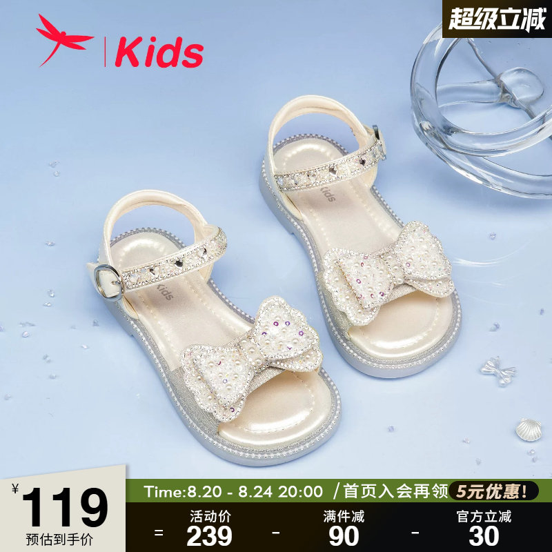 红蜻蜓女童鞋2026夏季新款儿童凉鞋水晶鞋蝴蝶结公主鞋软底沙滩鞋