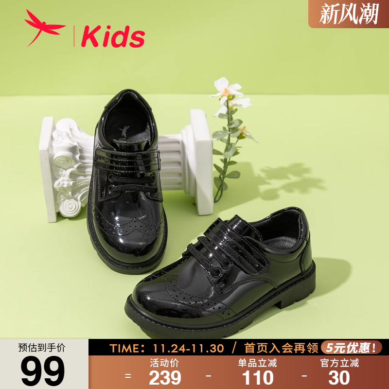 红蜻蜓男童鞋春夏新款黑色软底儿童皮鞋校园经典韩版学院风表演鞋