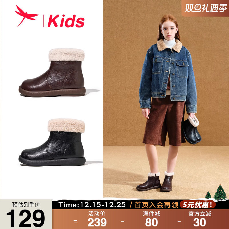 红蜻蜓女童鞋儿童靴子短靴