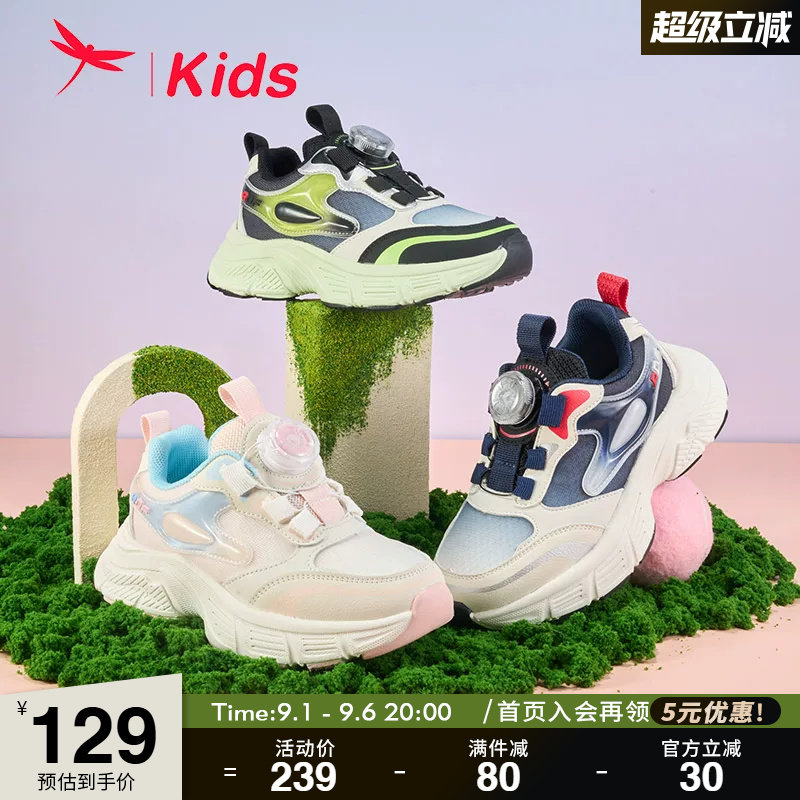 红蜻蜓旋转纽扣运动鞋透气图片