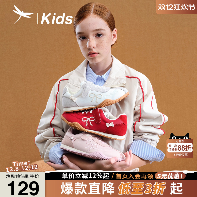 红蜻蜓女童鞋儿童休闲运动鞋